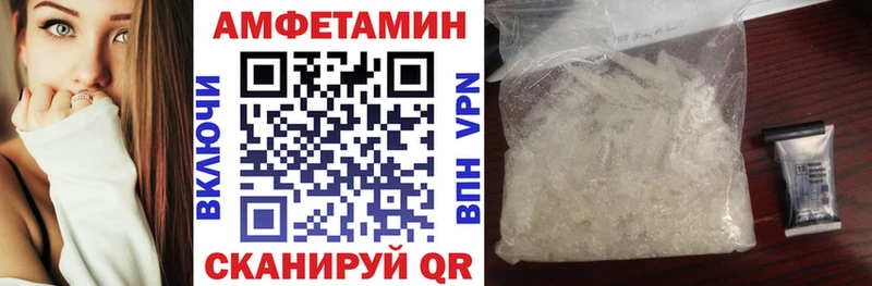 магазин продажи   mega ONION  АМФЕТАМИН Розовый  Снежинск 
