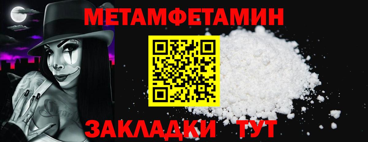 Amphetamine 98% Снежинск