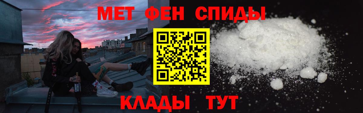 Снежинск  MEGA ТОР  Вход с VPN  АМФ Premium 