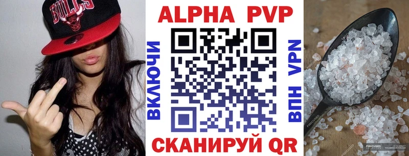 MEGA ссылки  Снежинск  Alpha PVP Соль 