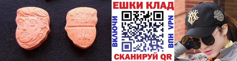 Ecstasy louis Vuitton  Снежинск 