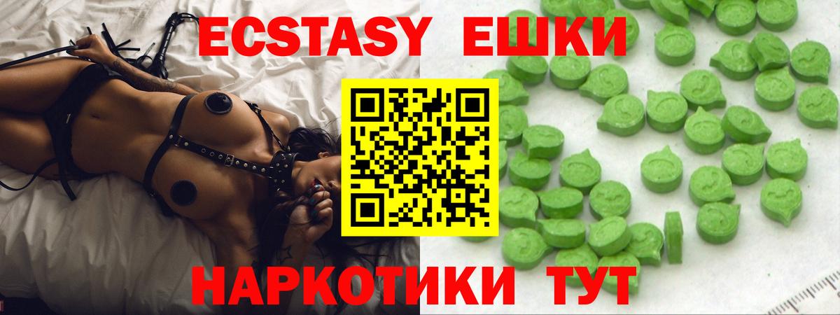 OMG ONION  Экстази 300 mg  Снежинск  Вход с VPN  Ecstasy Дубай 
