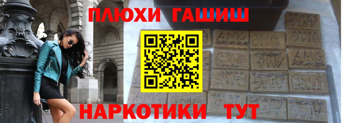 Меф кристаллы  MDMA  Экстази  Марихуана  Снежинск  ГАШ  ГАШИШ  Вход с VPN  КОКАИН 