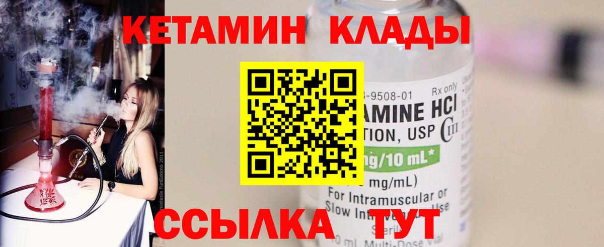 АМФЕТАМИН Снежинск