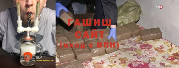 бошки Горно-Алтайск