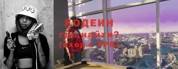 кокаин Тихорецк