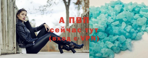 твердый Горнозаводск