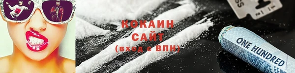 мефедрон мука Горняк