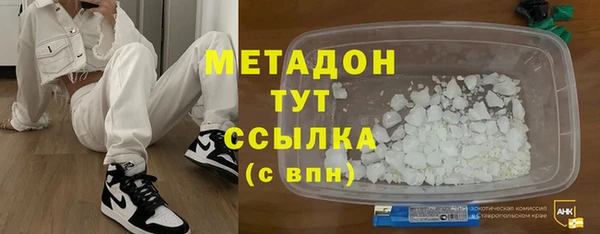 бошки Горно-Алтайск