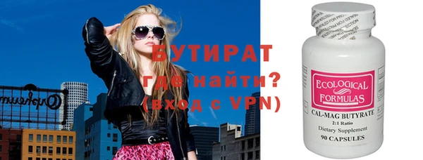 бошки Горно-Алтайск