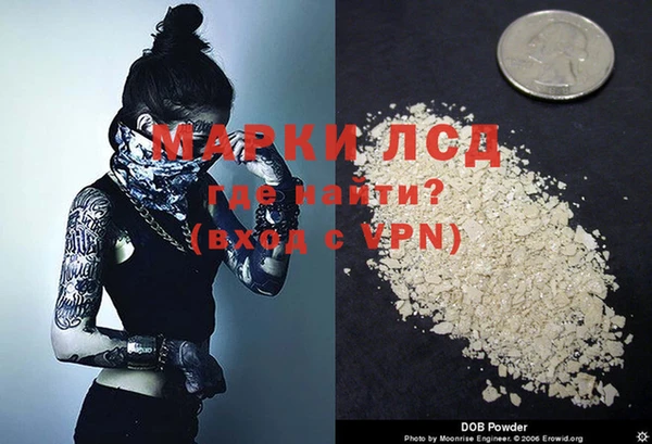 мефедрон мука Горняк