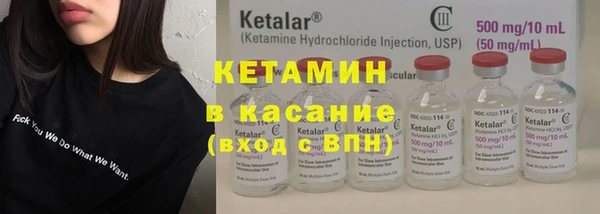 мефедрон мука Горняк