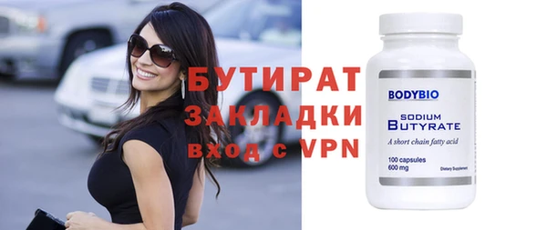 бошки Горно-Алтайск