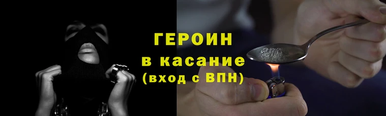 мефедрон мука Горняк