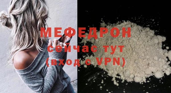 кокаин Тихорецк