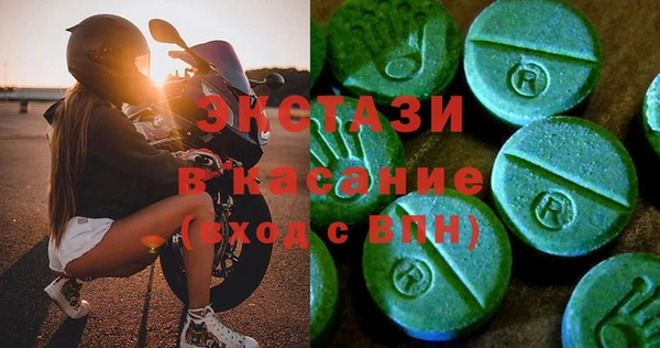 мефедрон мука Горняк
