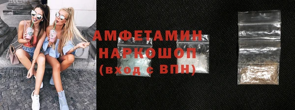 твердый Горнозаводск
