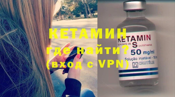 бошки Горно-Алтайск