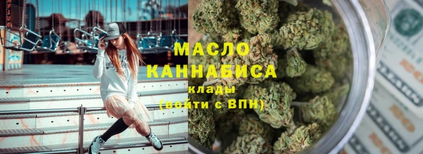 мефедрон мука Горняк