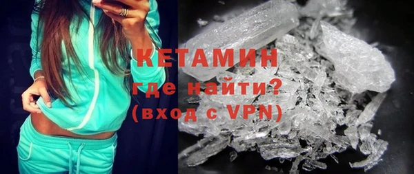 мефедрон мука Горняк