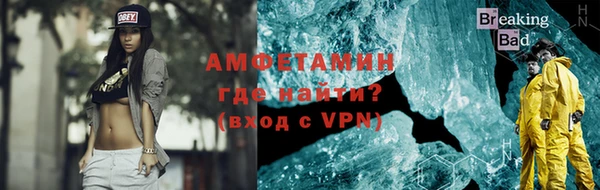 твердый Горнозаводск