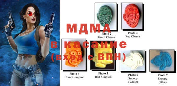 мефедрон мука Горняк
