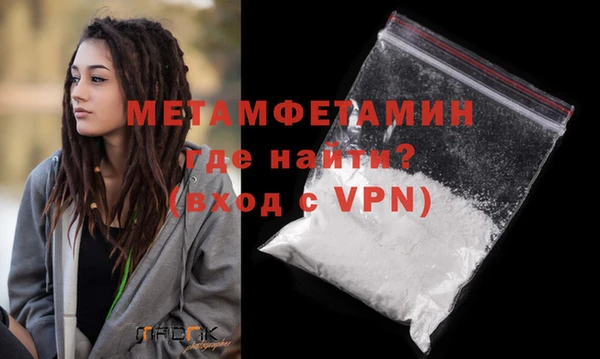 экстази Тобольск