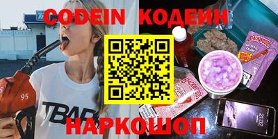 PSILOCYBIN Славгород