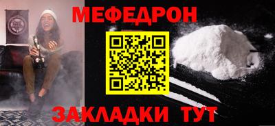 мдма Ставрополь
