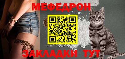 мет Славянск-на-Кубани