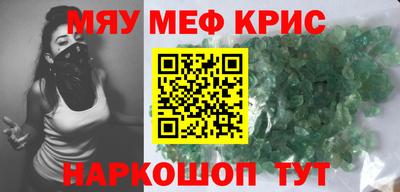 COCAINE Старая Купавна