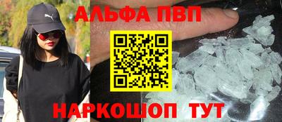 мдма Ставрополь
