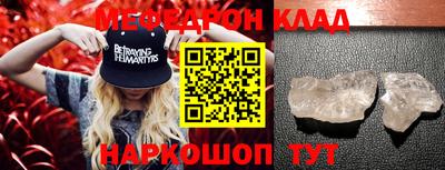 PSILOCYBIN Славгород