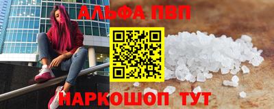 PSILOCYBIN Славгород