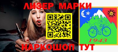 гашишное масло Сланцы