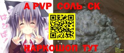 Альфа ПВП Среднеуральск
