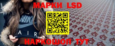 PSILOCYBIN Славгород