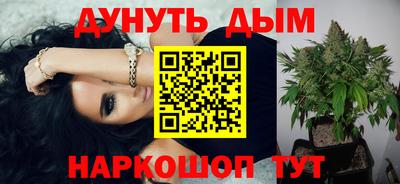 гашишное масло Сланцы