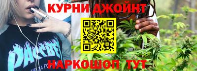 мет Славянск-на-Кубани