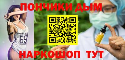 гашишное масло Сланцы