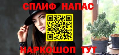 PSILOCYBIN Славгород
