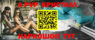 мет Славянск-на-Кубани