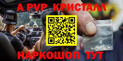 мдма Ставрополь