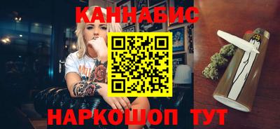 мет Славянск-на-Кубани
