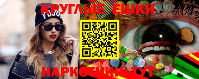 PSILOCYBIN Славгород