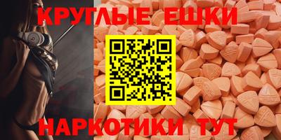 гашишное масло Сланцы