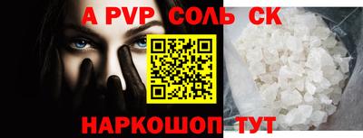 COCAINE Старая Купавна