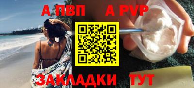 гашишное масло Сланцы