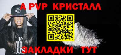 мет Славянск-на-Кубани