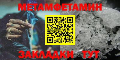 гашишное масло Сланцы